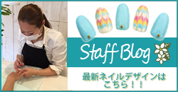 Staff Blog