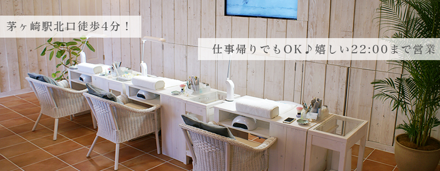 茅ケ崎駅北口徒歩4分