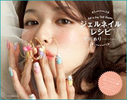 ジェルネイルレシピ